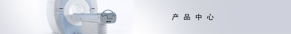 產品中心banner